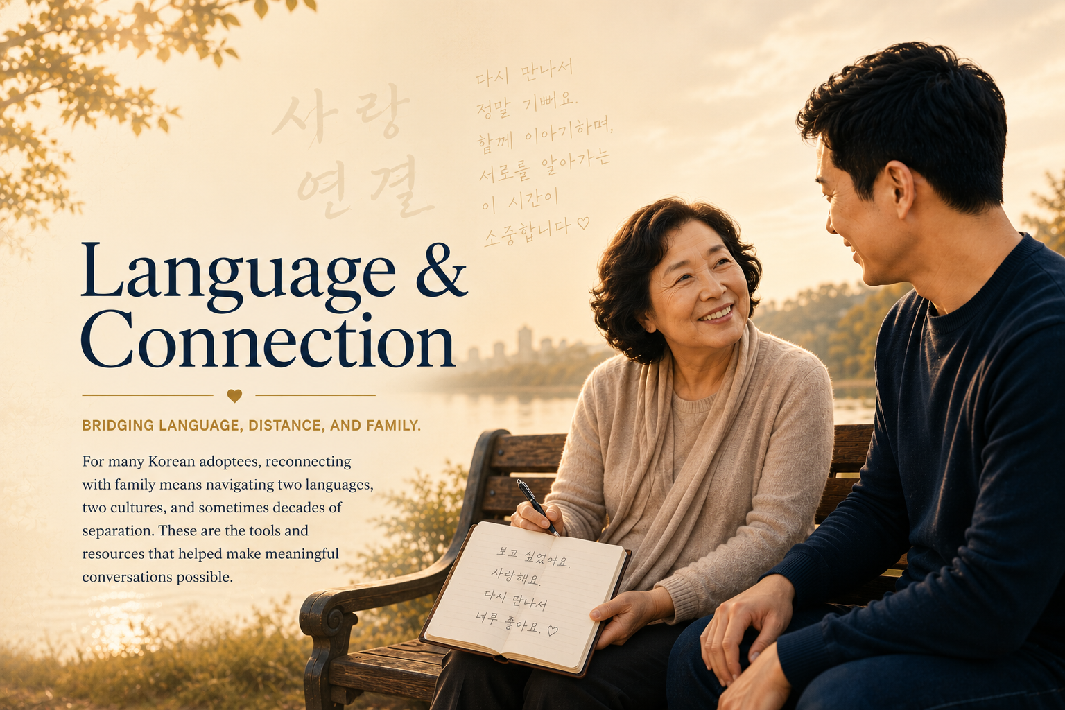 Language and Connection hero showing a Korean mother and adult son sitting on a bench in warm afternoon light, sharing Korean words in a notebook.